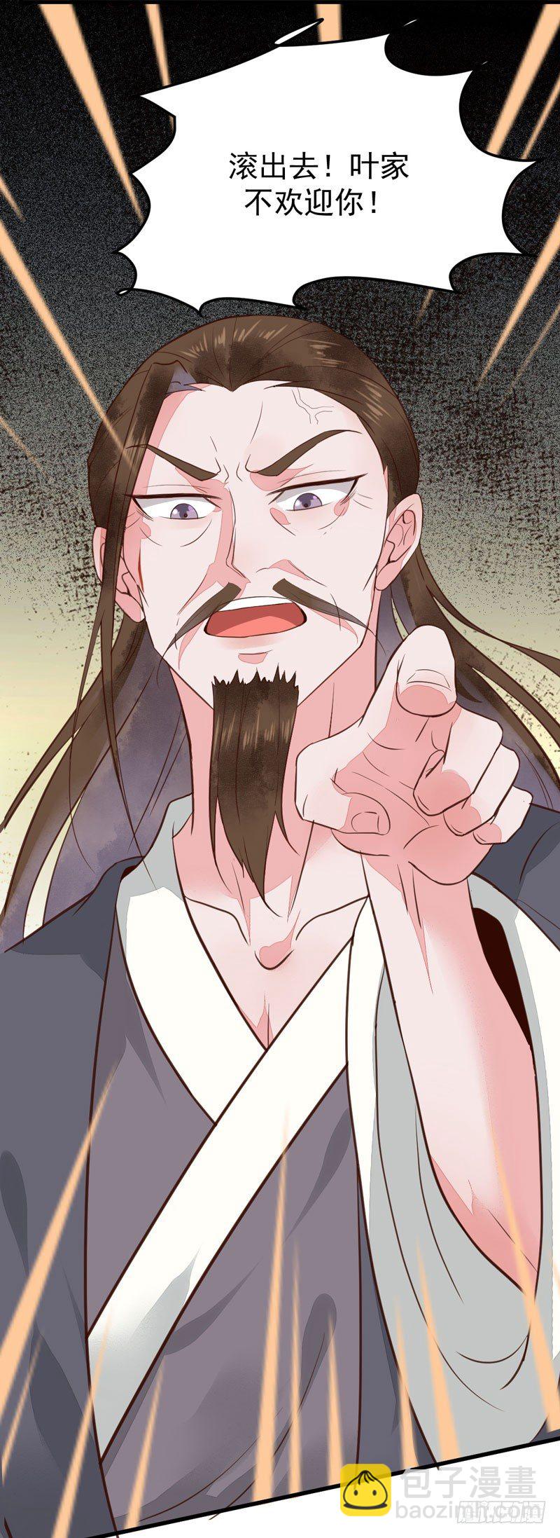 第21话 寿宴惊魂-第22话