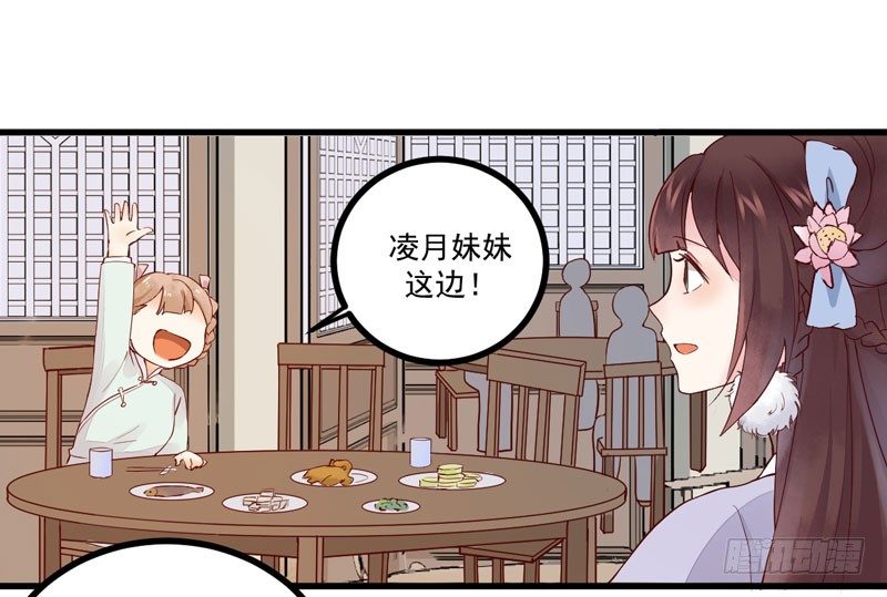 第21话 寿宴惊魂-第22话