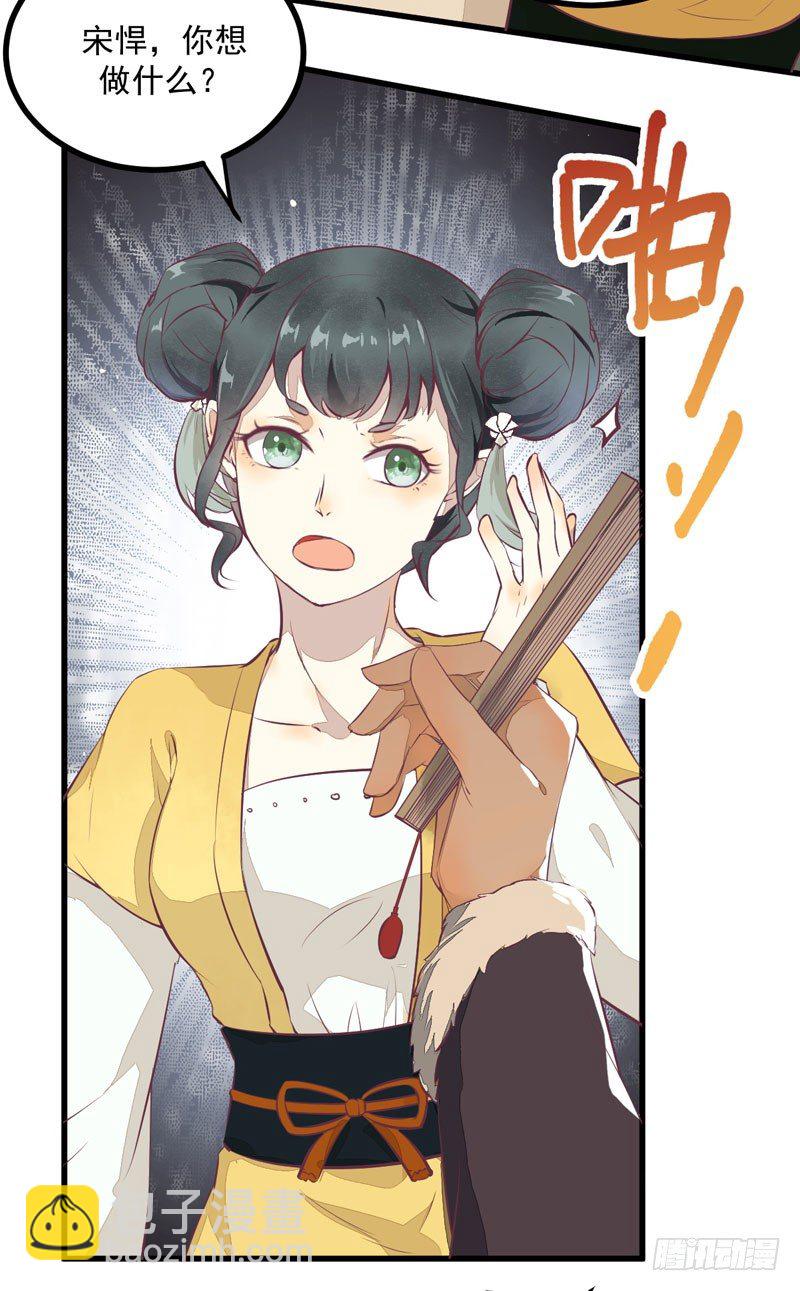 第23话 秋枫山狩(1/2)-第24话