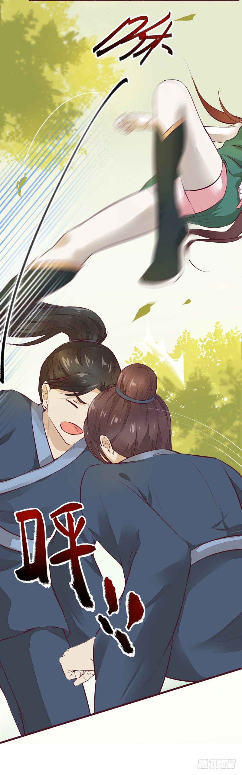 第23话 秋枫山狩(1/2)-第24话