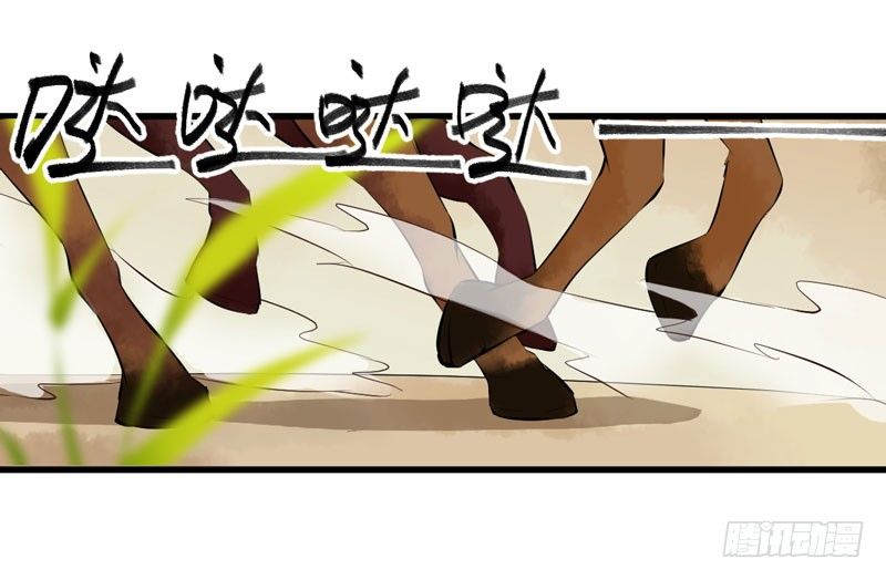 第23话 秋枫山狩(1/2)-第24话