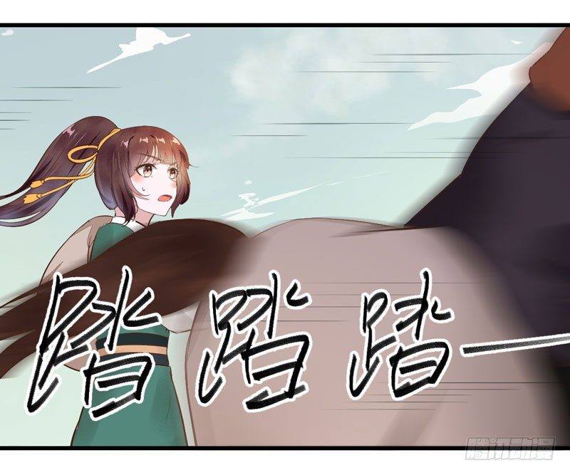第23话 秋枫山狩(1/2)-第24话