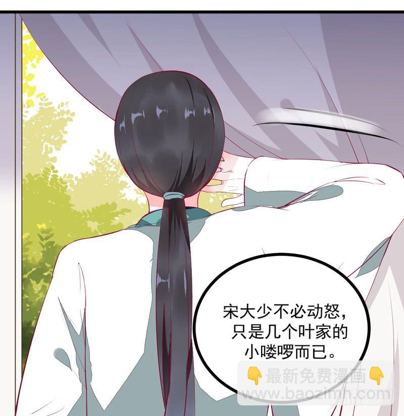 第25话 真是有趣-第26话