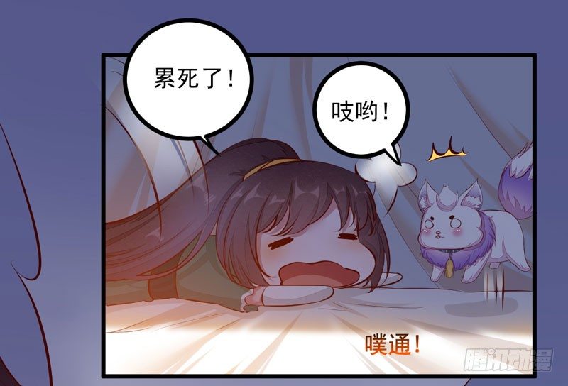 第25话 真是有趣-第26话