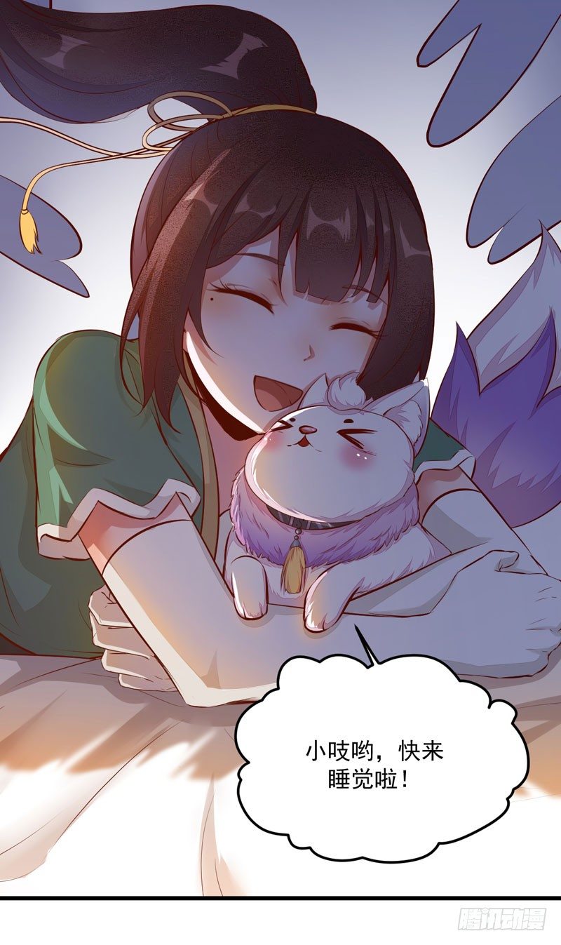 第25话 真是有趣-第26话