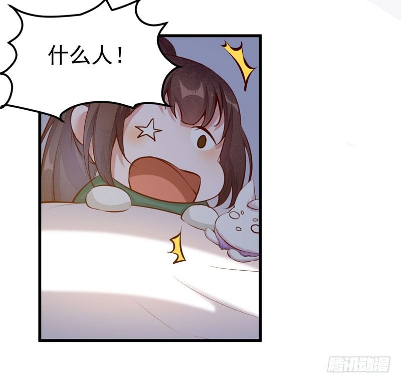 第25话 真是有趣-第26话