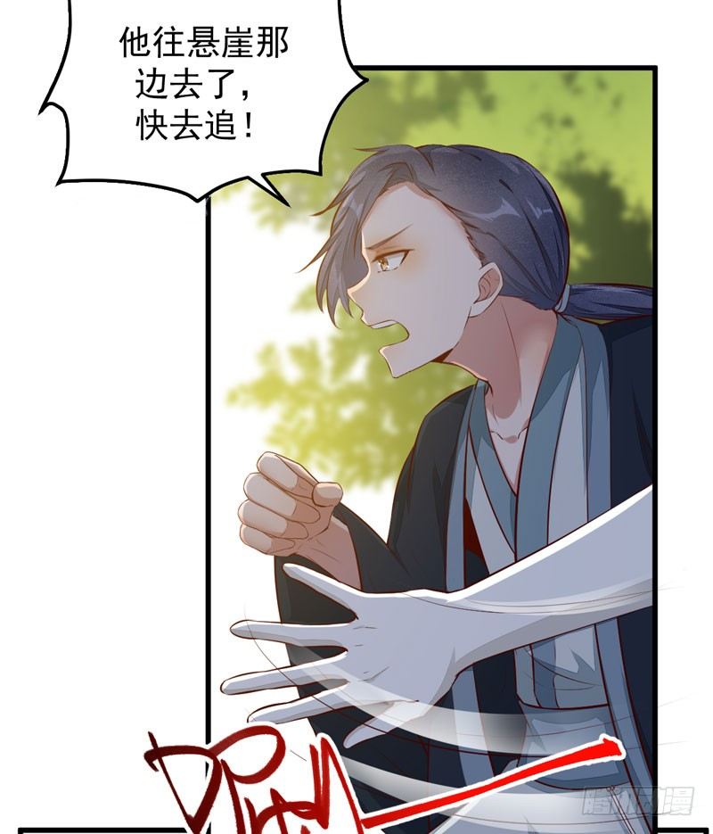 第25话 真是有趣-第26话