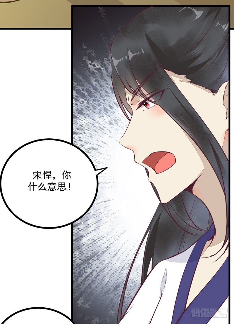 第25话 真是有趣-第26话