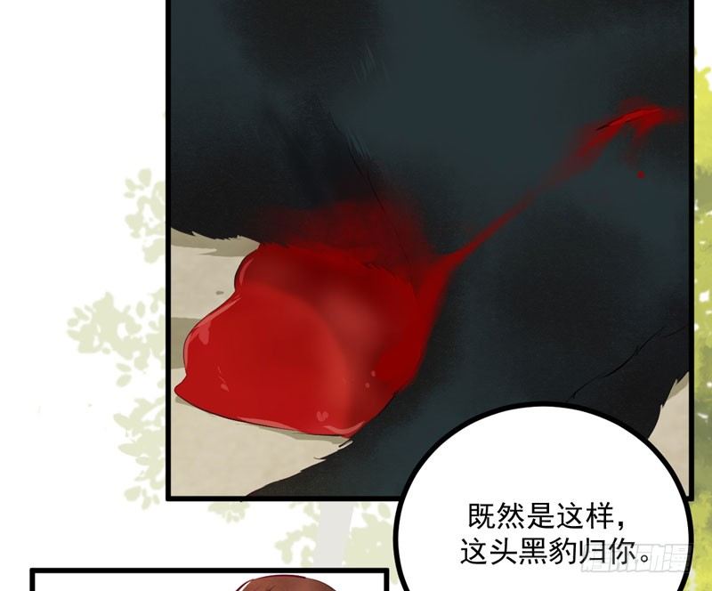 第25话 真是有趣-第26话