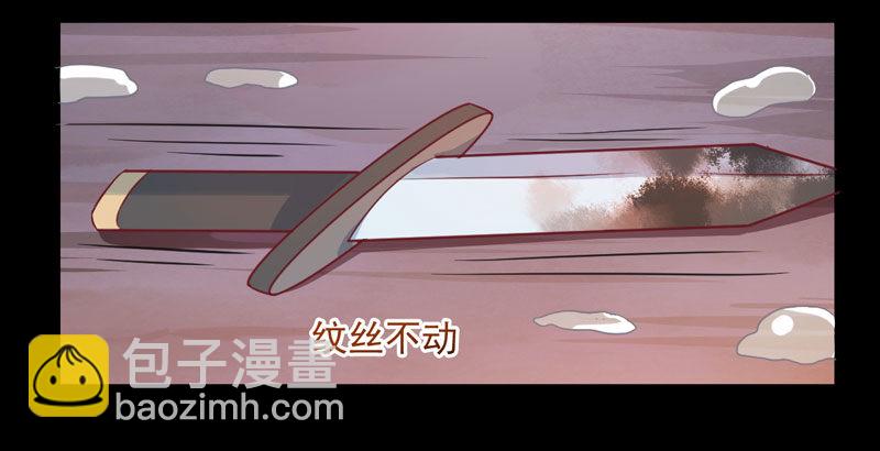 第27话 救命之恩(1/2)-第28话