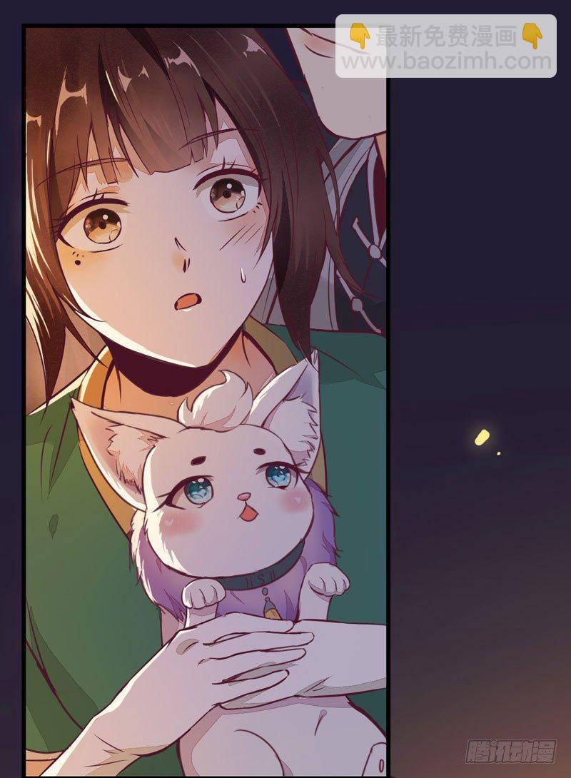 第27话 救命之恩(1/2)-第28话