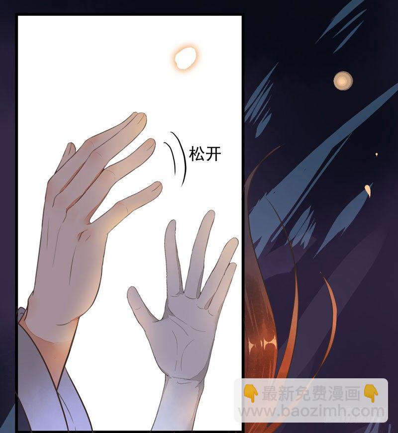 第27话 救命之恩(1/2)-第28话