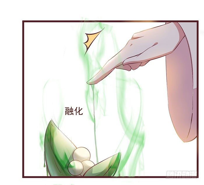 第3话 突破-第4话