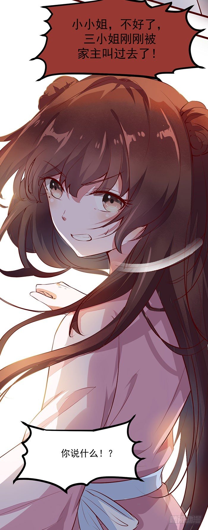 第3话 突破-第4话