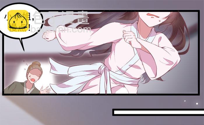 第3话 突破-第4话