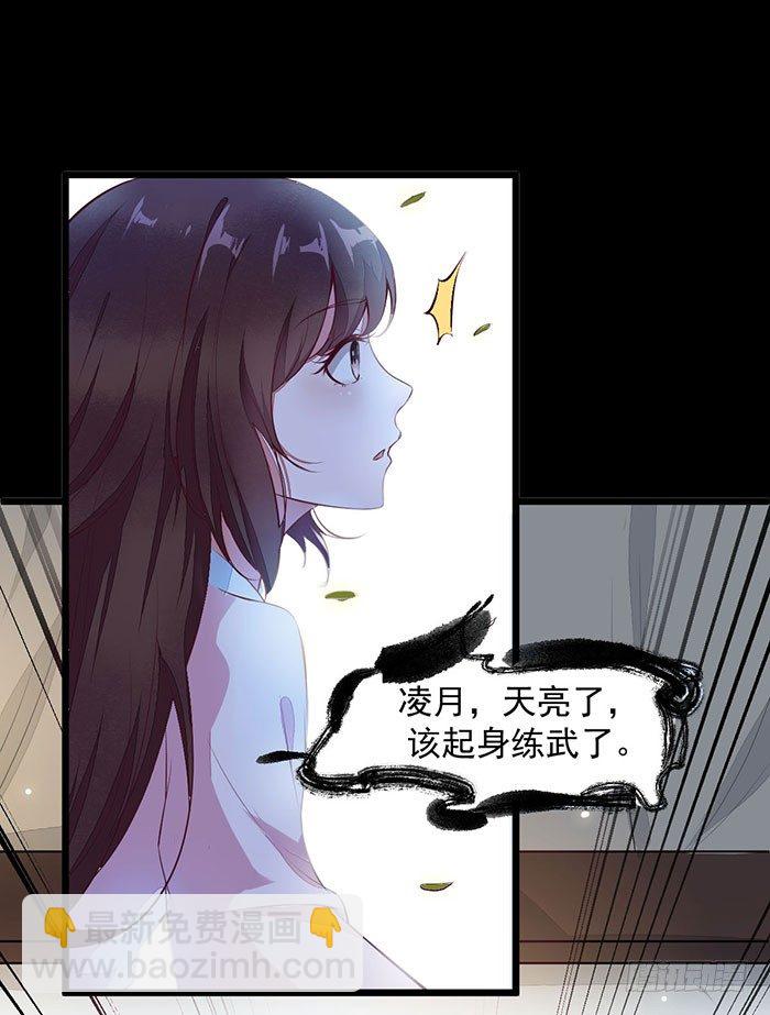 第3话 突破-第4话