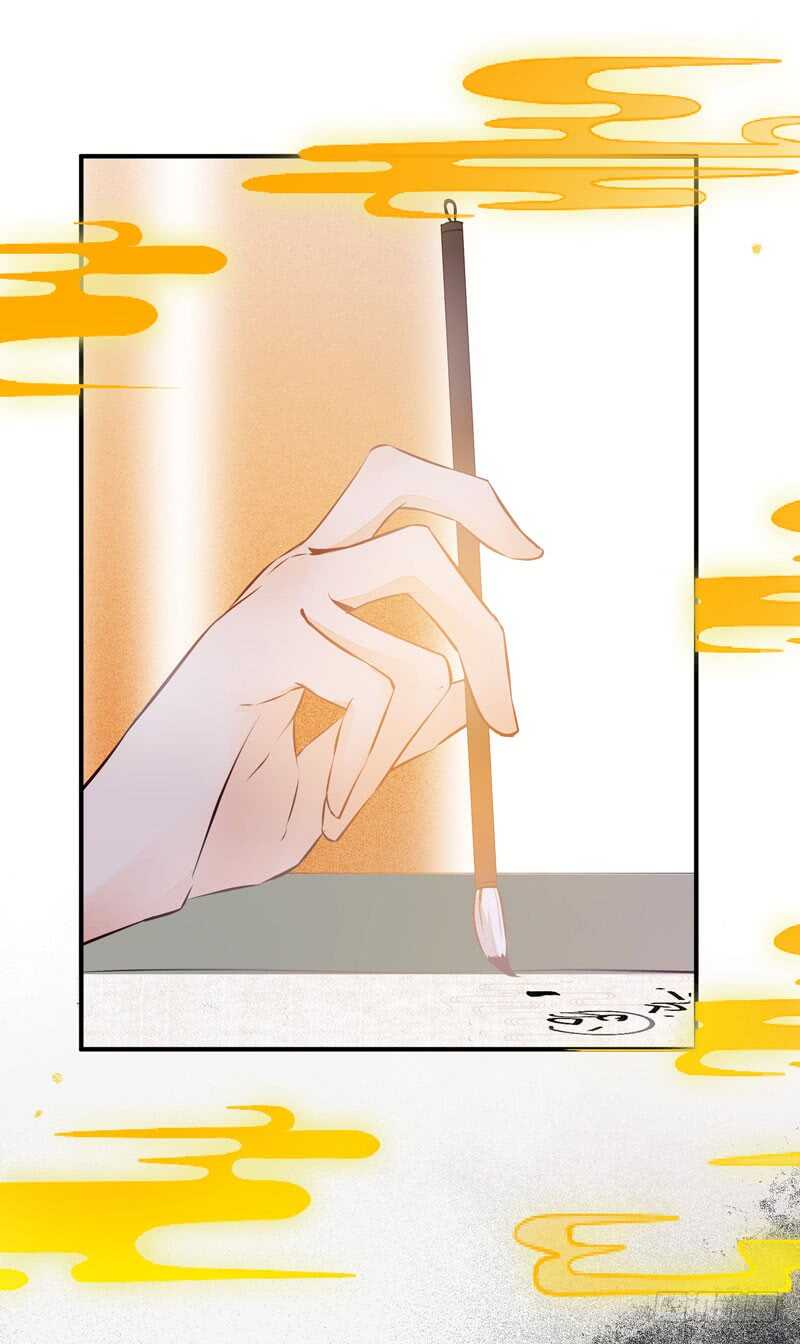 第42话 纸鹤传情-第32话