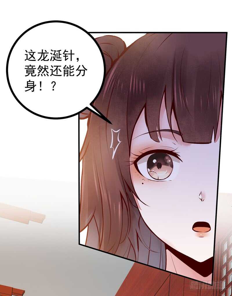 第42话 纸鹤传情-第32话