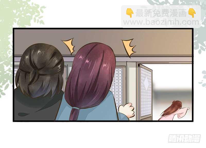 第44话 赠君一福鹤-第34话
