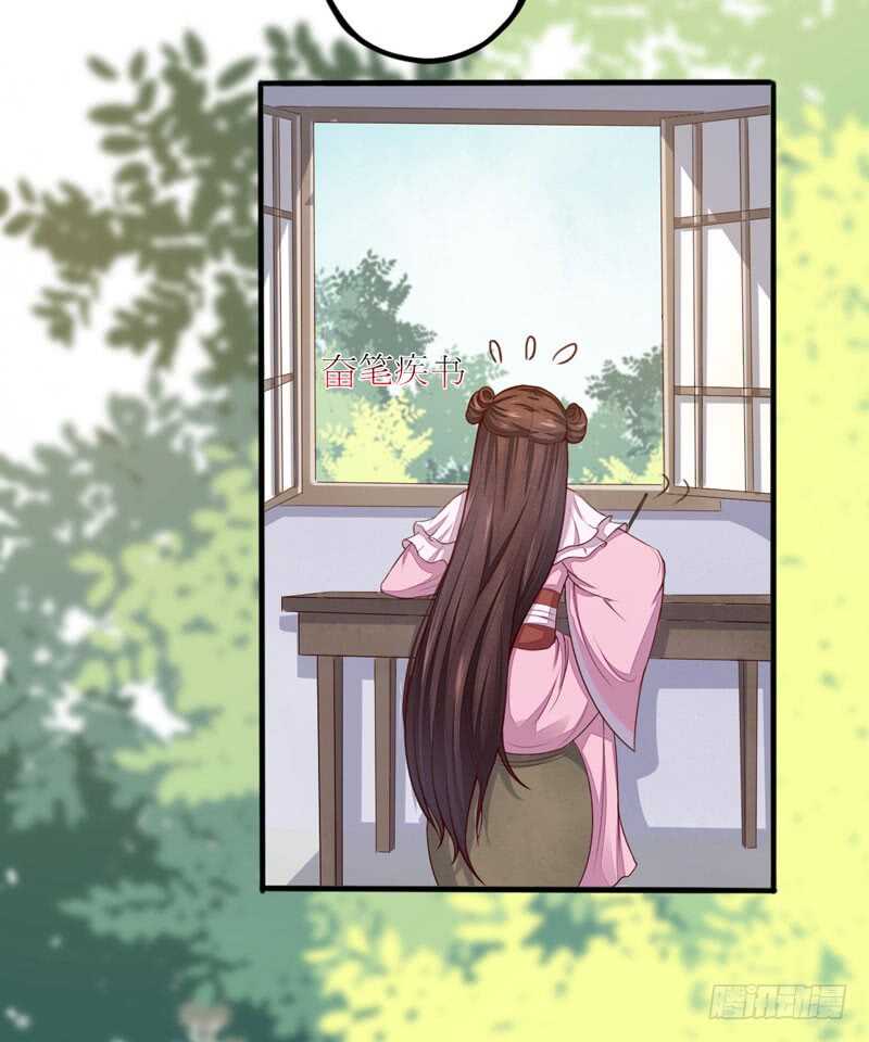 第44话 赠君一福鹤-第34话