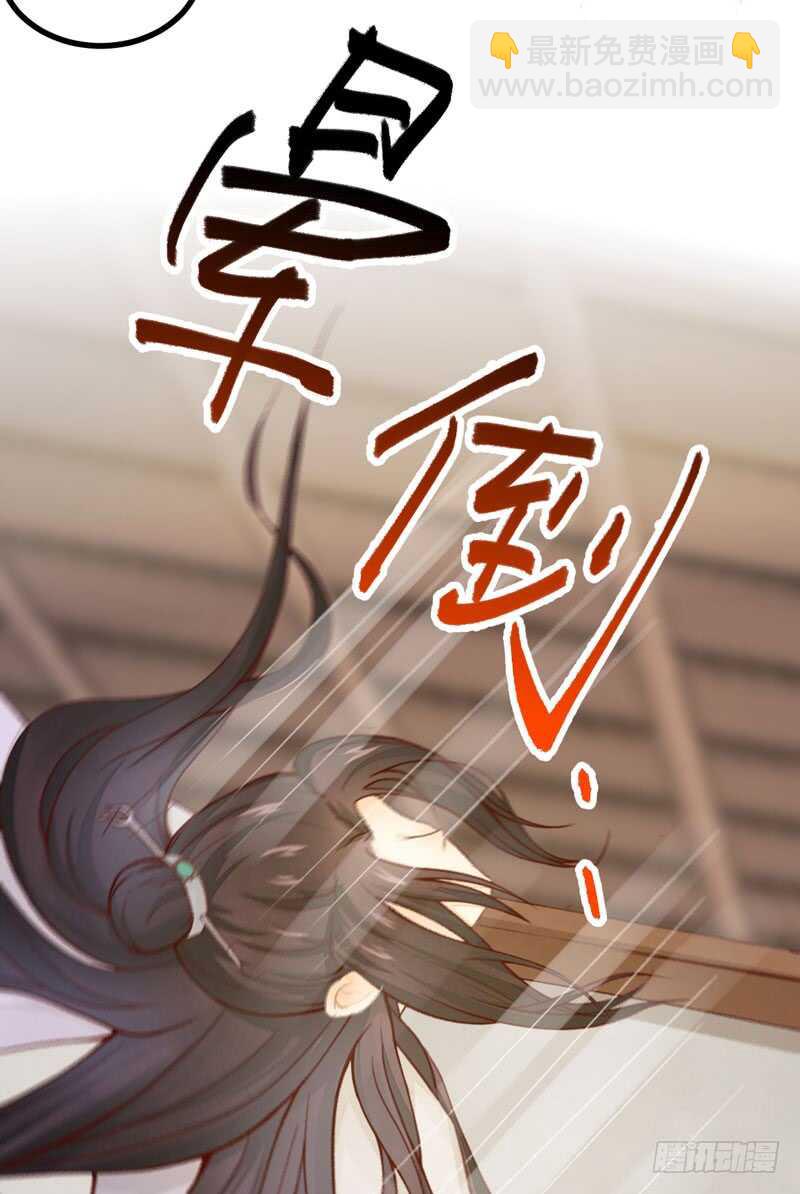 第44话 赠君一福鹤-第34话