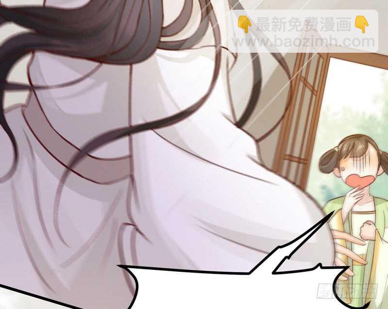 第44话 赠君一福鹤-第34话