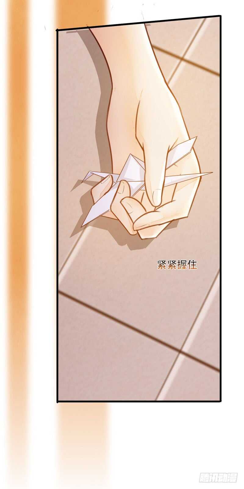 第44话 赠君一福鹤-第34话