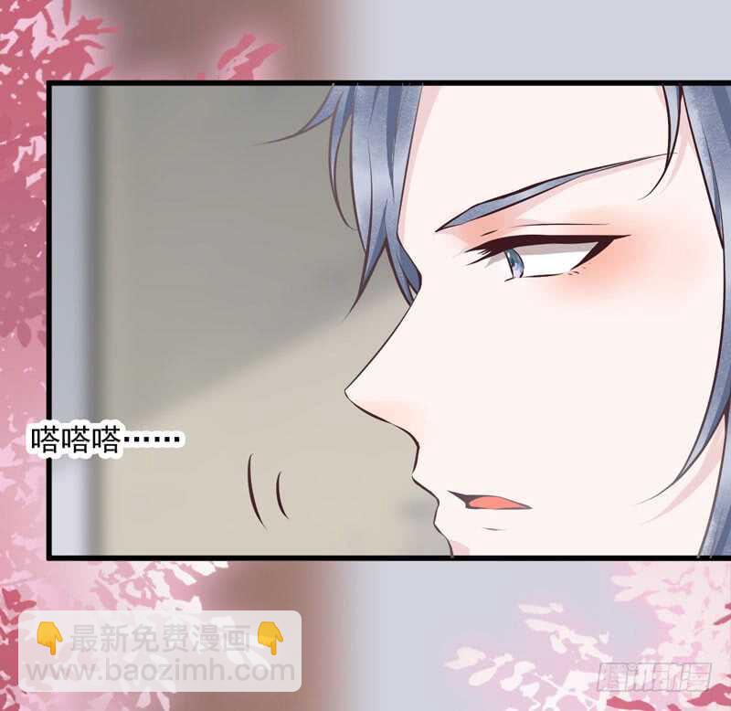 第44话 赠君一福鹤-第34话