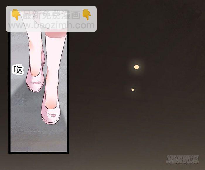 第005话 出售灵草-第6话