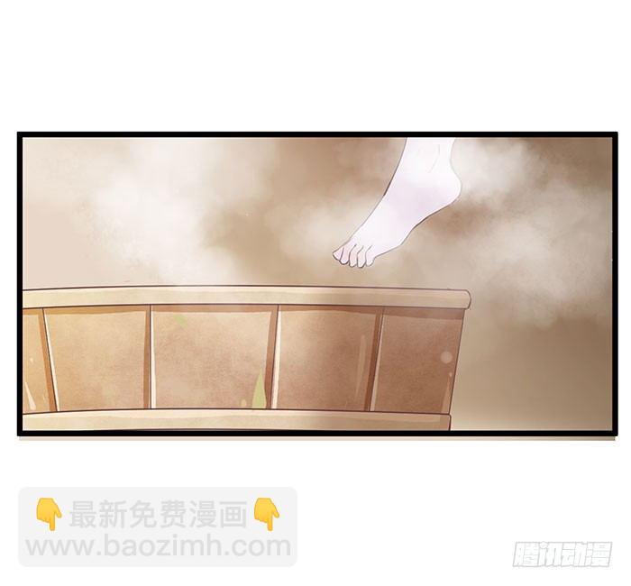 第005话 出售灵草-第6话