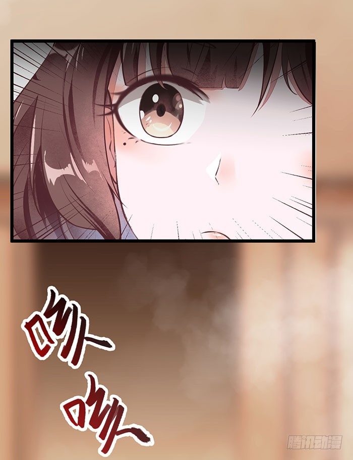 第005话 出售灵草-第6话