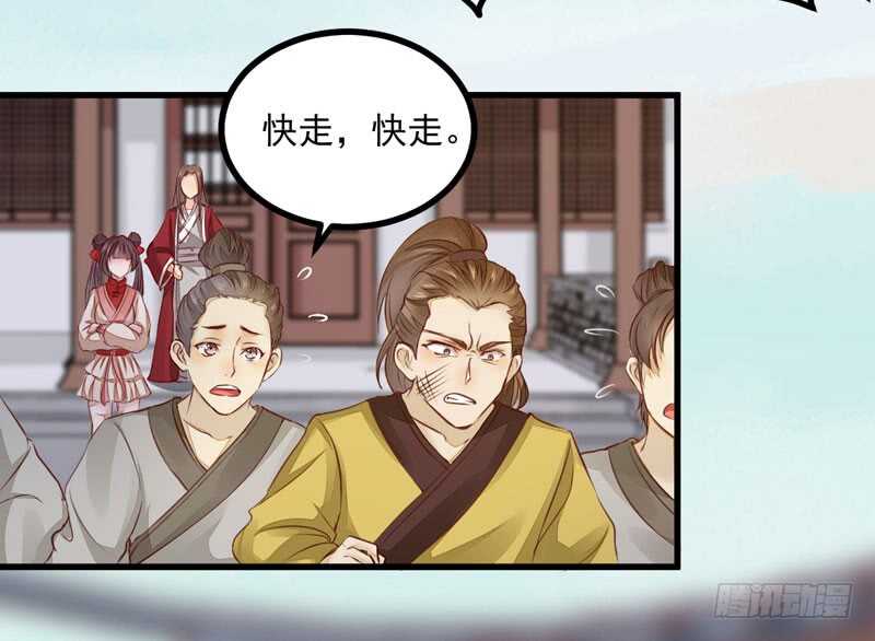第46话 整治恶少-第36话