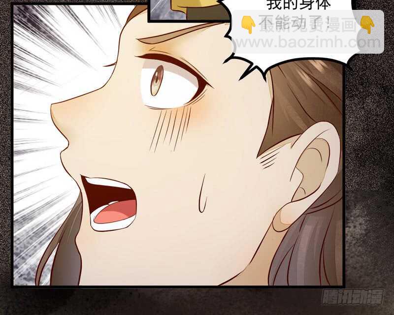 第46话 整治恶少-第36话