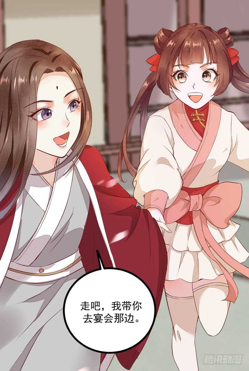 第46话 整治恶少-第36话