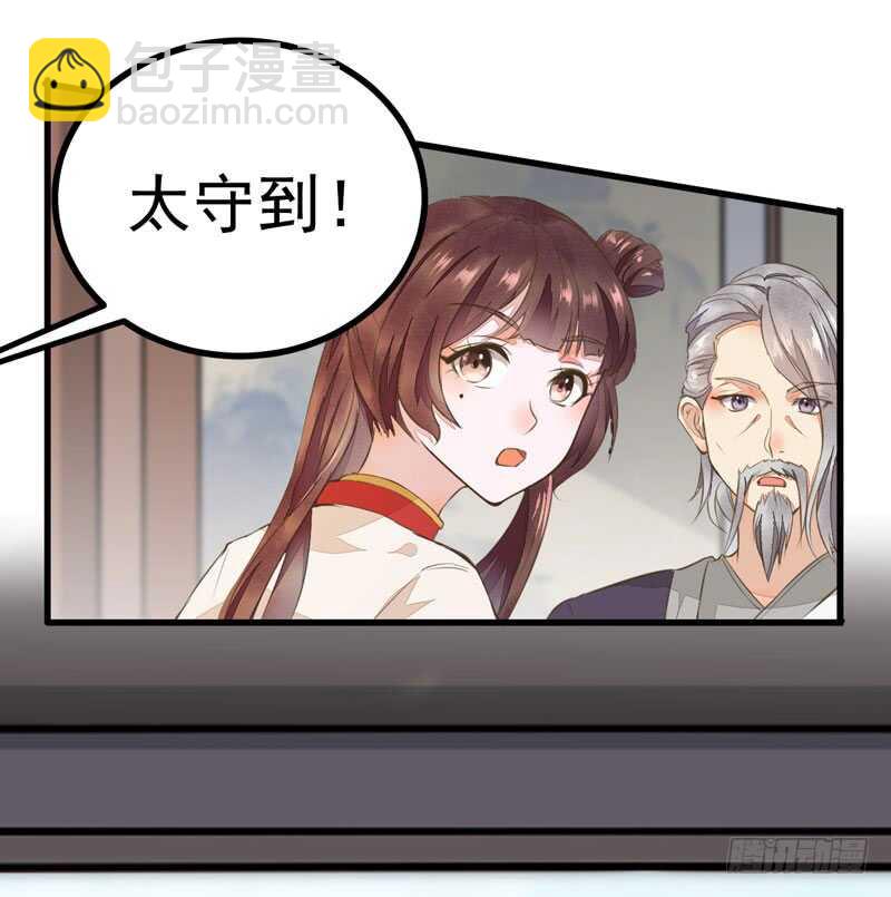 第46话 整治恶少-第36话