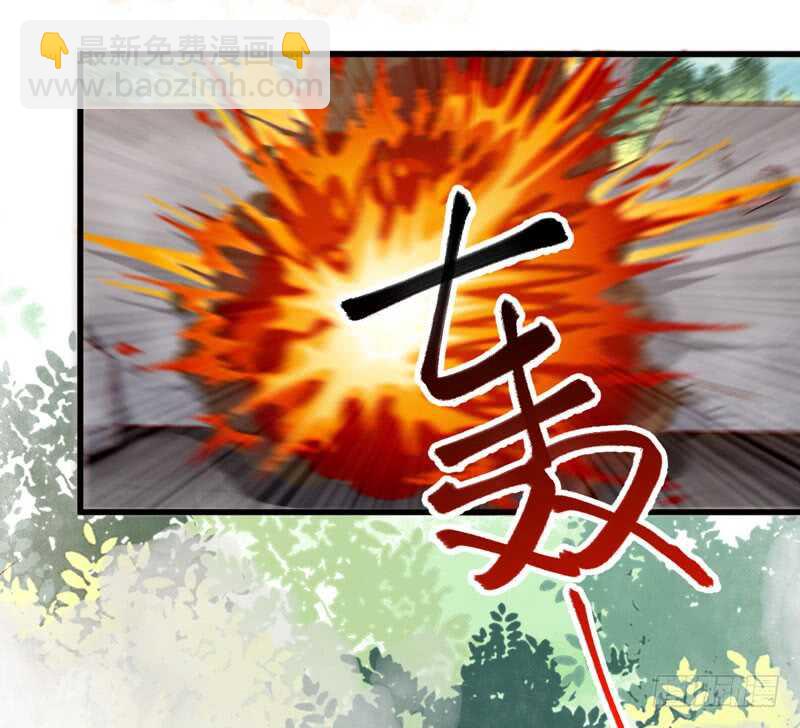 第46话 整治恶少-第36话