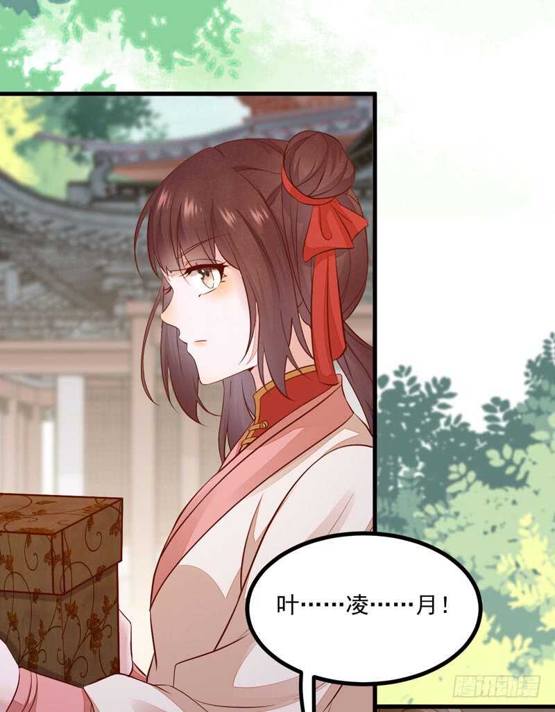 第46话 整治恶少-第36话