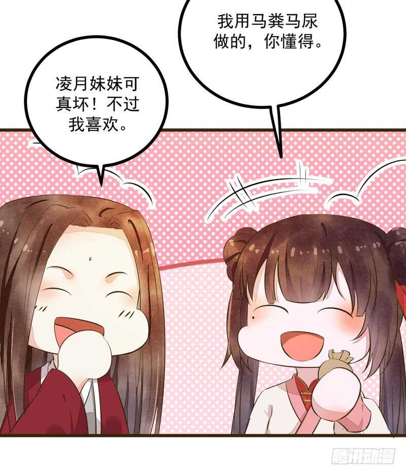 第48话 叶家危机-第38话