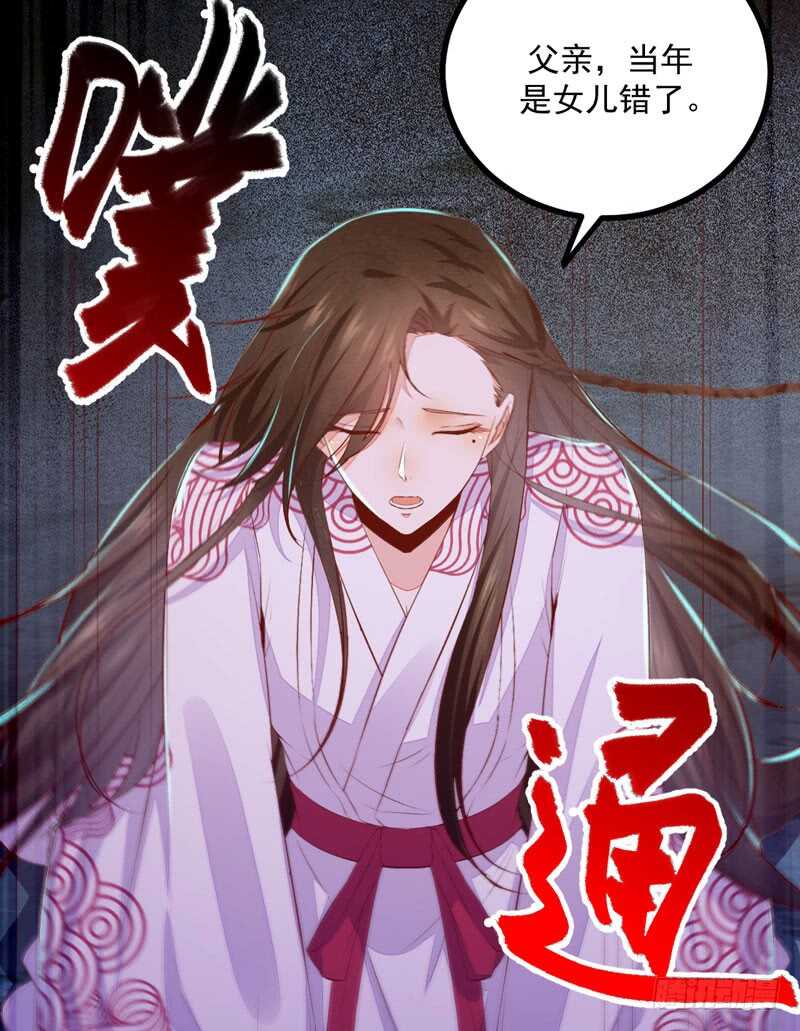 第50话 渣爹洪放(1/2)-第40话