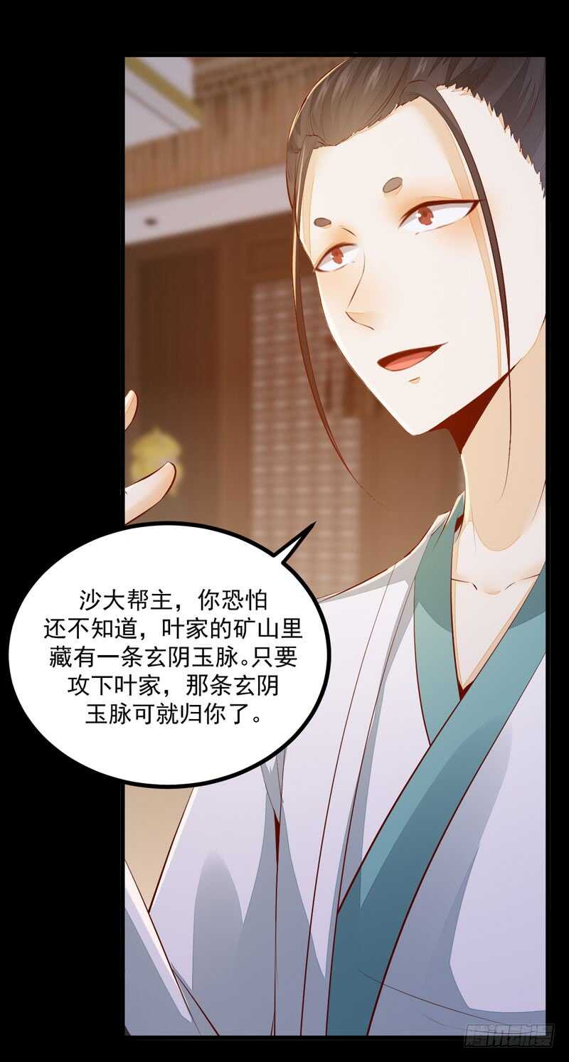 第50话 渣爹洪放(1/2)-第40话
