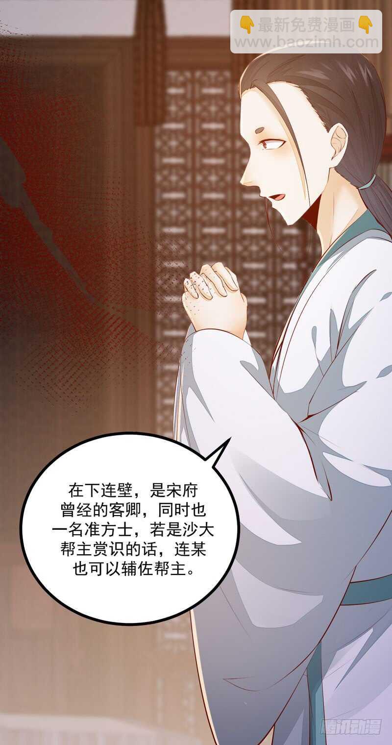 第50话 渣爹洪放(1/2)-第40话