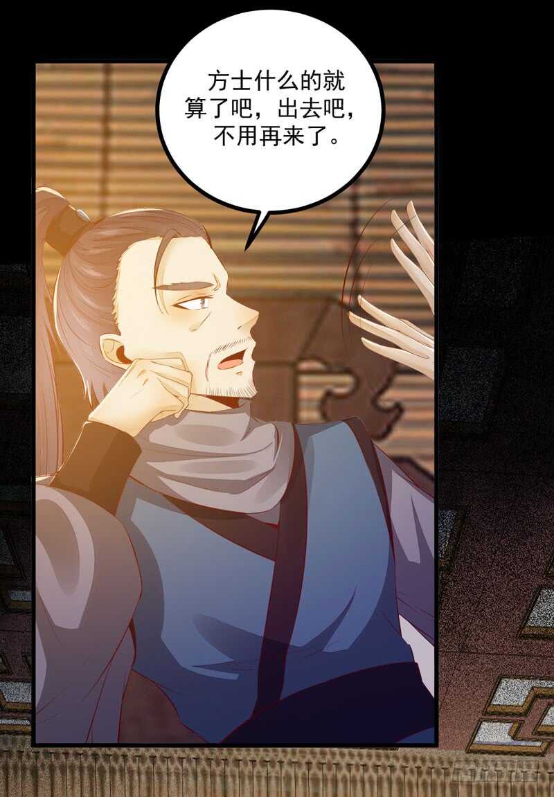 第50话 渣爹洪放(1/2)-第40话