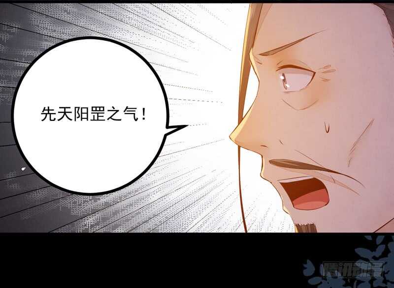 第50话 渣爹洪放(1/2)-第40话