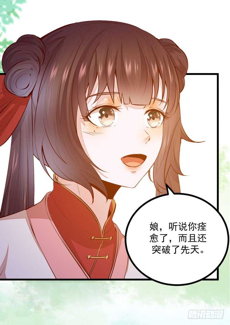 第50话 渣爹洪放(1/2)-第40话