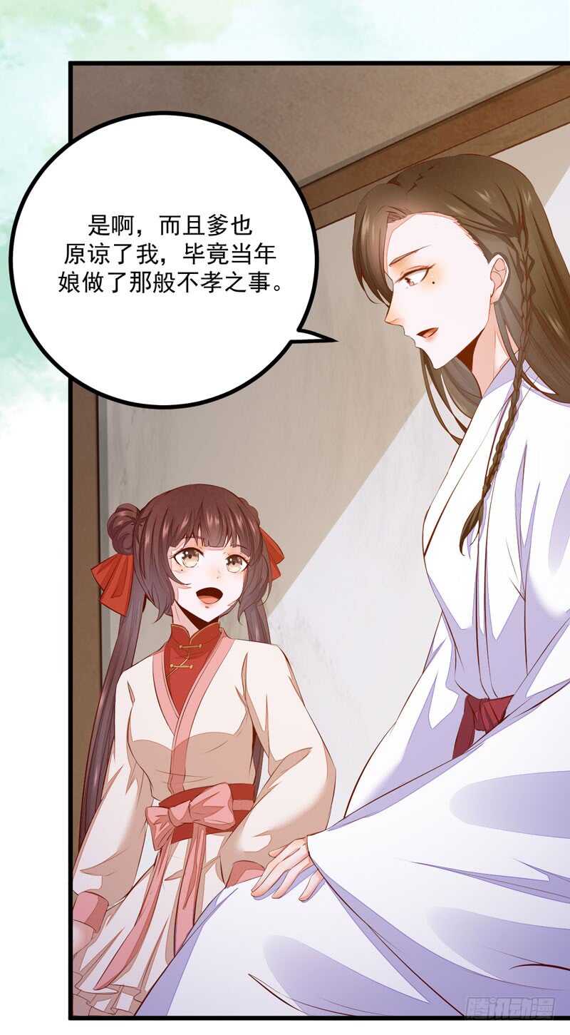 第50话 渣爹洪放(1/2)-第40话