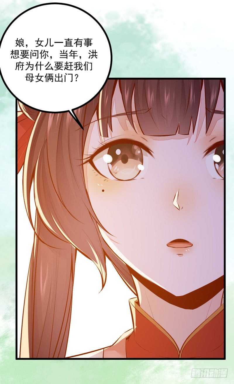 第50话 渣爹洪放(1/2)-第40话
