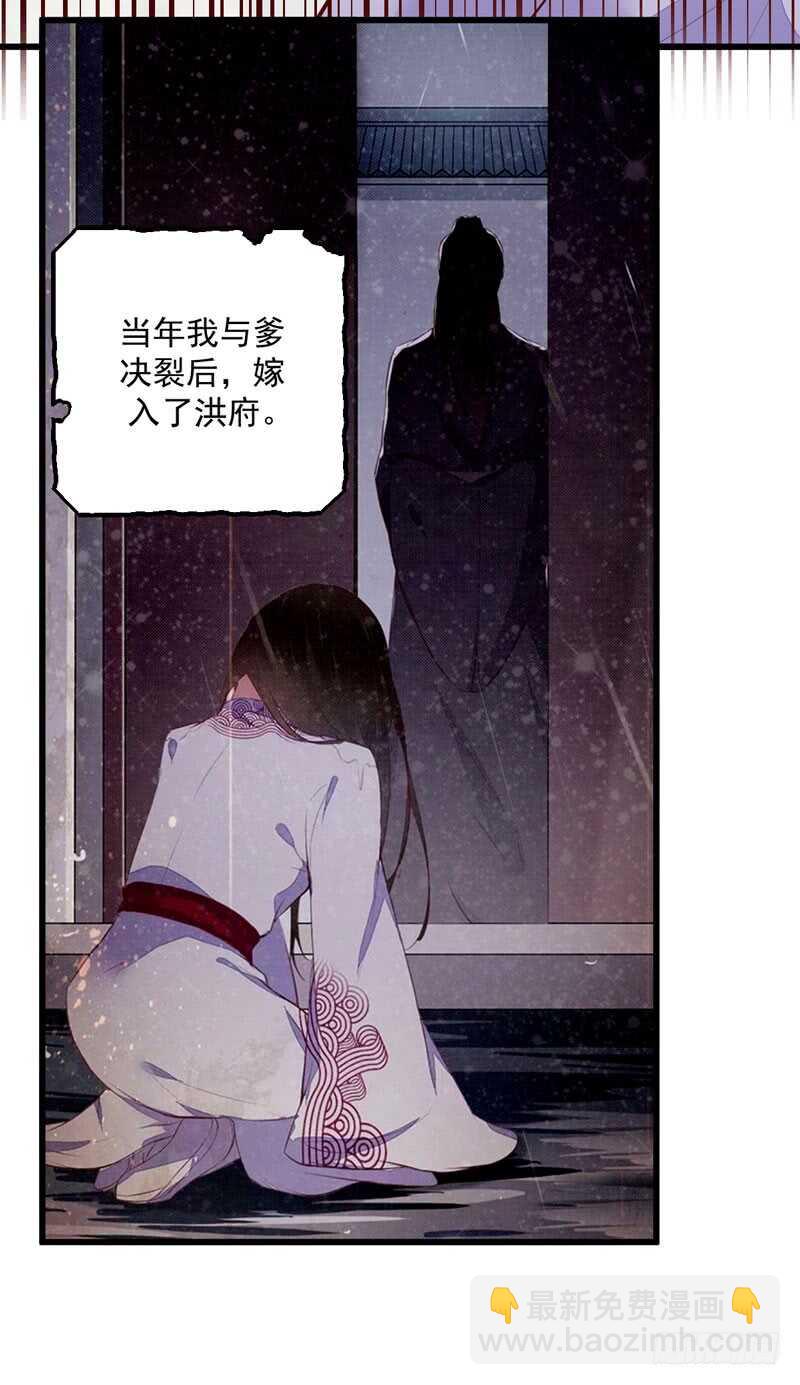 第50话 渣爹洪放(1/2)-第40话