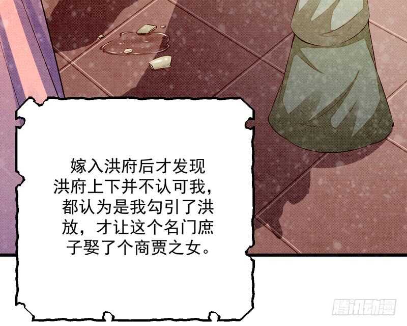 第50话 渣爹洪放(1/2)-第40话