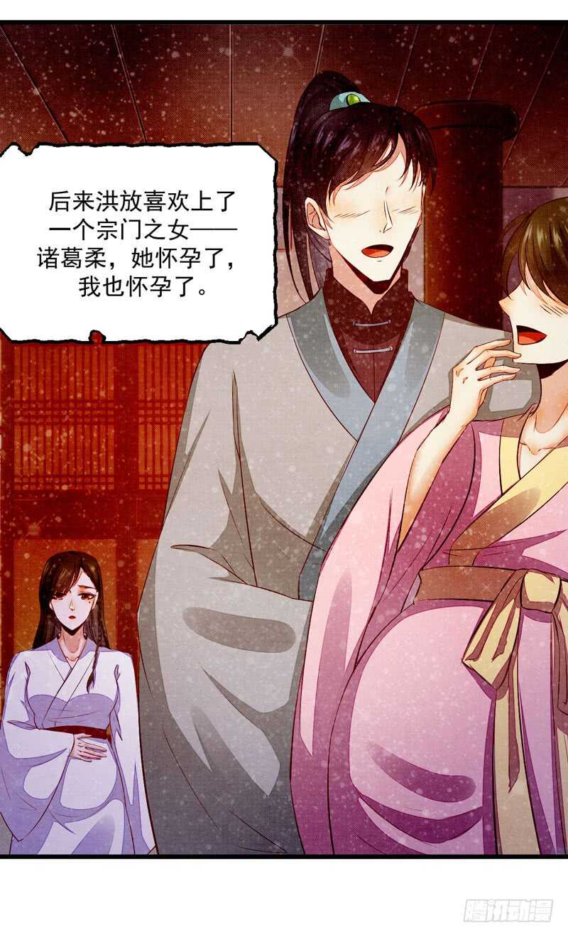 第50话 渣爹洪放(1/2)-第40话