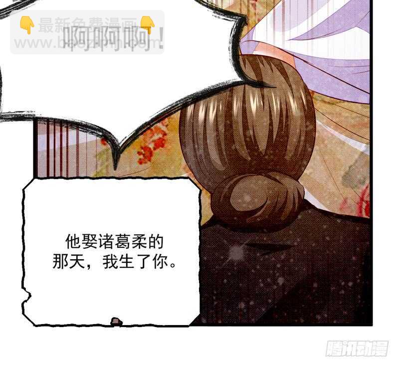 第50话 渣爹洪放(1/2)-第40话